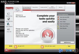 江蘇連邦信息技術搶先發布Nero 8.0.3.0刻錄軟件截圖，軟件銷售即將啟動