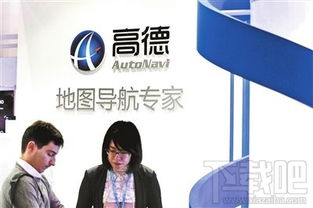 高德地圖公交導(dǎo)航版 郭德綱語音導(dǎo)航，讓出行充滿歡聲笑語